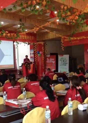 热烈祝贺金年会金字招牌诚信至上2014新疆经销商会议胜利召开!