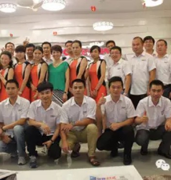 【企业资讯】金年会金字招牌诚信至上2014年第二届营销精英会议胜利召开!