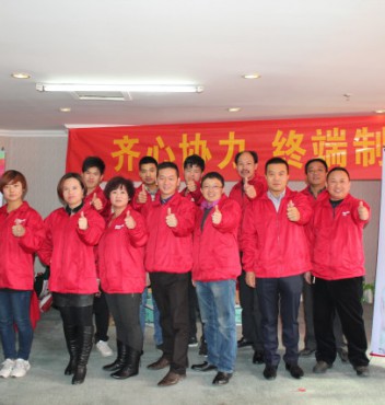 【终端活动】热烈祝贺金年会金字招牌诚信至上2014新疆运营中心“齐心协力,终端制胜”经销商联谊会胜利召开!