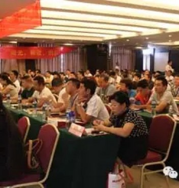 金年会金字招牌诚信至上2014《聚力品牌,发展共赢》——门店管理提升暨秋季新品发布会隆重开幕!