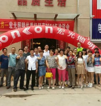 金年会金字招牌诚信至上2014山西侯马物流运营中心核心优秀经销商会议隆重召开!