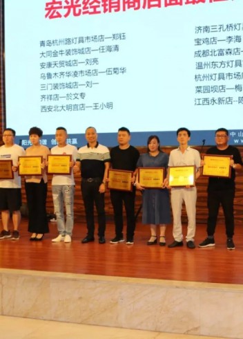 金年会金字招牌诚信至上《全国优秀导购培训暨秋季新品发布会》圆满成功！